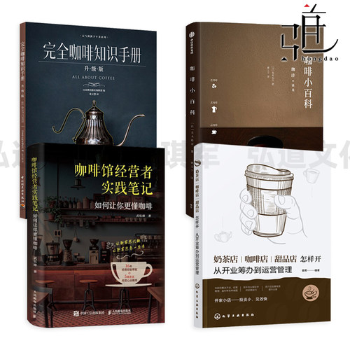 图文并茂 教你如何开家 有逼格的小店