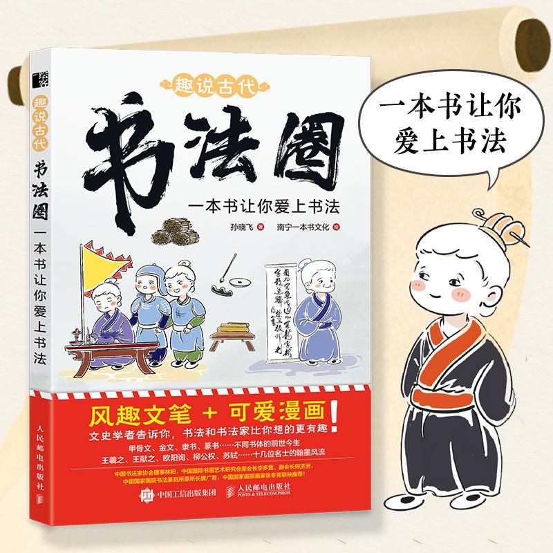 官方正版 出版社直发