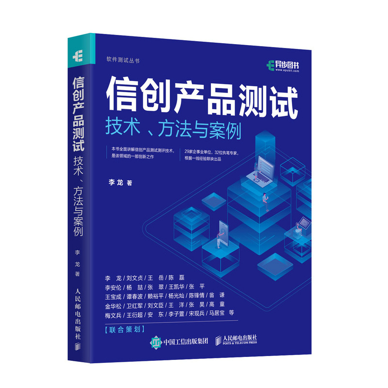 官方正版 出版社直发