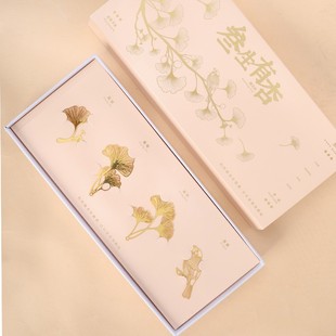 【弘道文创】东腔叁生有杏书签礼盒 三生有幸古风金属书签银杏叶秋叶 精致520七夕礼物送同学生日礼物闺蜜伴手礼毕业教师节礼物