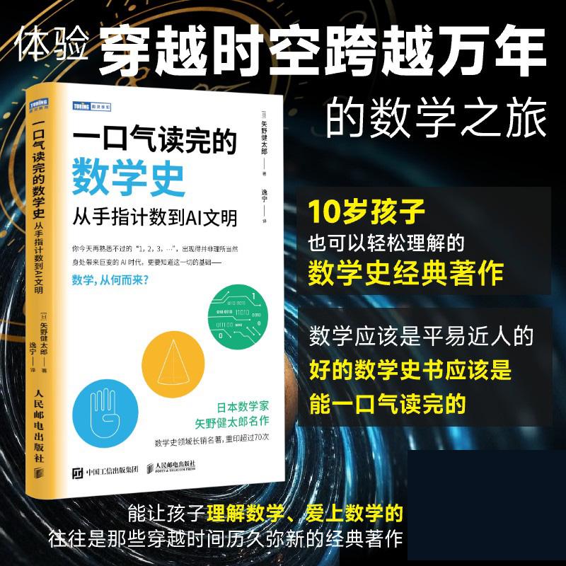 官方正版 出版社直发