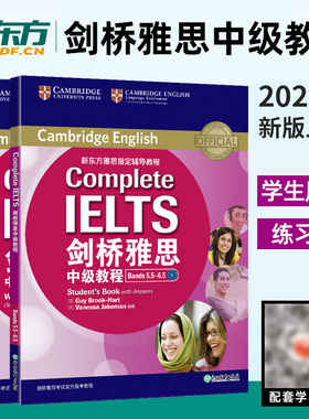 正版新书 剑桥雅思中级教程 Bands5.5-6.5 B2Complete IELTS 雅思辅导教程 英语出国考试 雅思口语写作模拟题雅思听力备考资料
