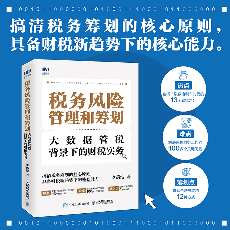 官方正版出版社直发