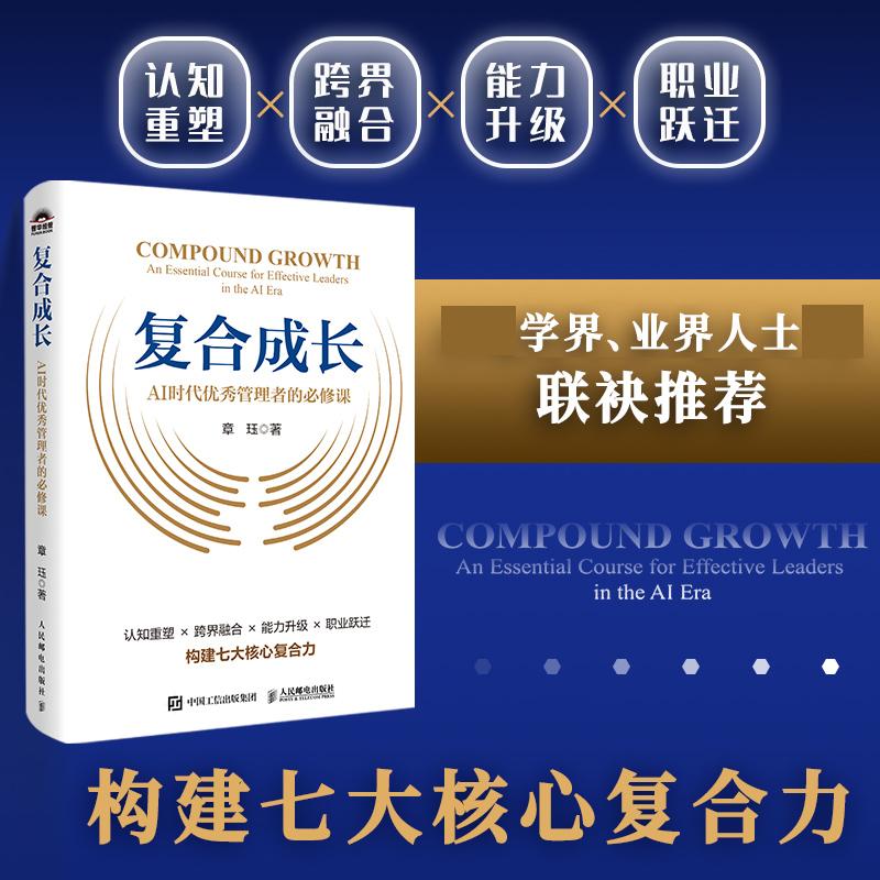 官方正版 出版社直发