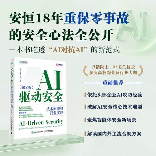 官方正版 出版社直发