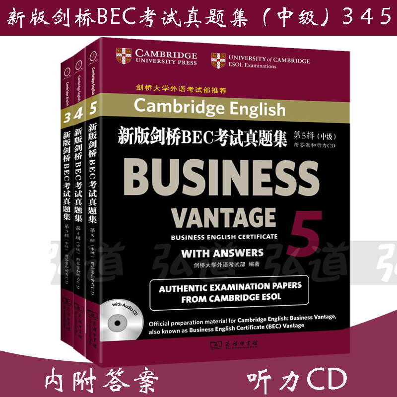 ÏÖ»õÕý°æÈ«Ì×3²á а潣ÇÅBECÕæÌ⼯ µÚ3¼ Öм¶+4+5£¨¸½cd¼°´ð°¸£©½£ÇÅÉÌÎñÓ¢Óï×ʸñ¿¼ÊÔ becÖм¶È«ÕæÊÔÌâ becÖм¶ÀúÄêÕæÌâ ÉÌÎñ