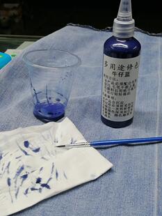 漂白色浆剂补色牛仔裤蓝色修复还原服装翻新专用颜料剂修复染色84