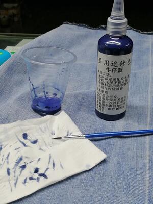 漂白色浆剂补色牛仔裤蓝色修复还原服装翻新专用颜料剂修复染色84