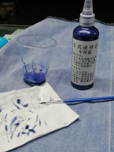 漂白色浆剂补色牛仔裤蓝色修复还原服装翻新专用颜料剂修复染色84