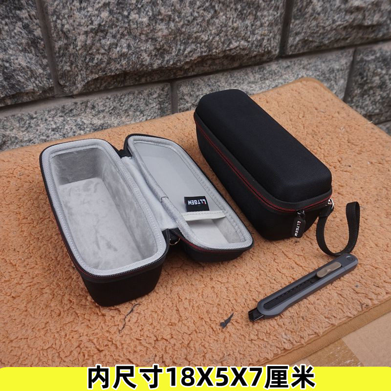 充电宝移动硬盘包防水小号便携盒
