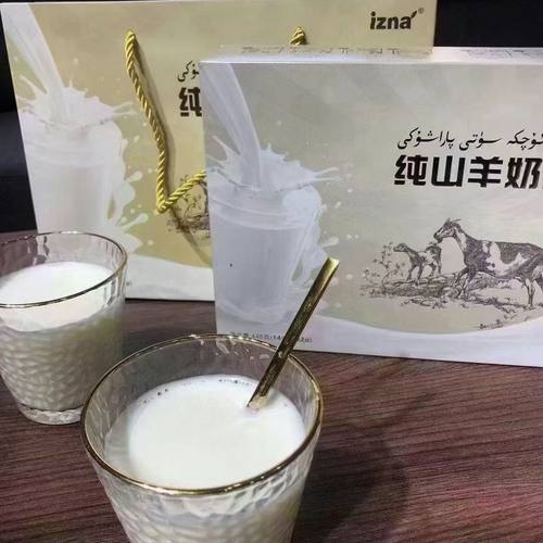 山羊奶粉新疆羊奶粉全脂伊犁特产独立包装448克（14g*32袋）