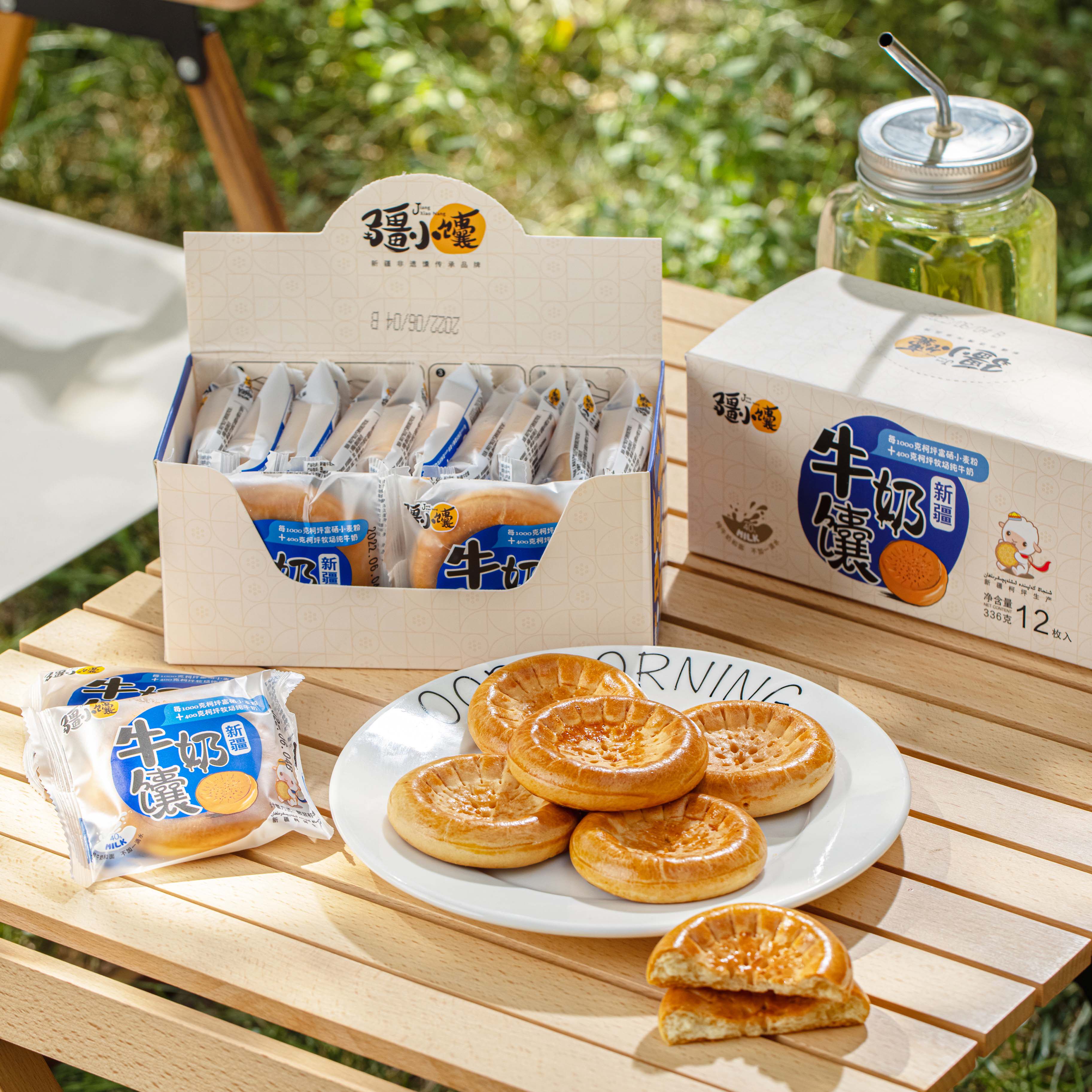 疆小馕牛奶馕玫瑰馕驼奶馕336g/盒新疆特色糕点点心小油馕饼子