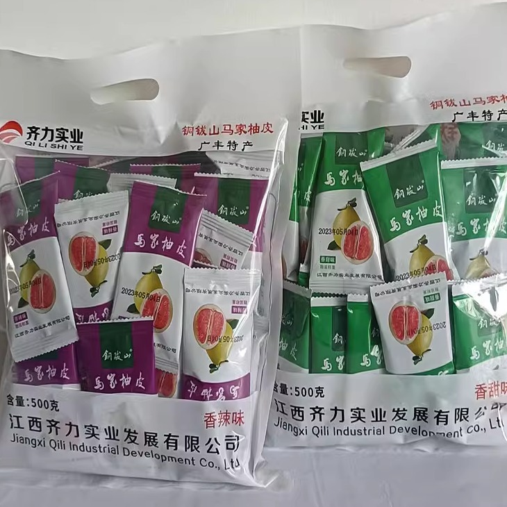 江西广丰特产铜钹山牌马家柚子皮独立小包装 香辣味 香甜味 500克