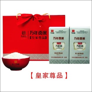 江西上饶特产万年贡米皇家尊品南方晚稻有机食品大米籼米10斤礼盒