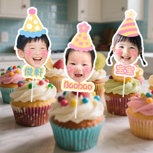创意生日会纸杯蛋糕道具头像插牌照片摆件定制可爱diy装饰卡通