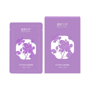 龙池牡丹倾城牡丹牡丹纤维水光透亮面膜清透补水改善肌肤干燥粗糙