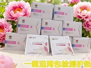 龙池牡丹养护经期巾私密养护姨妈巾经期巾干爽透气吸量大学生整箱