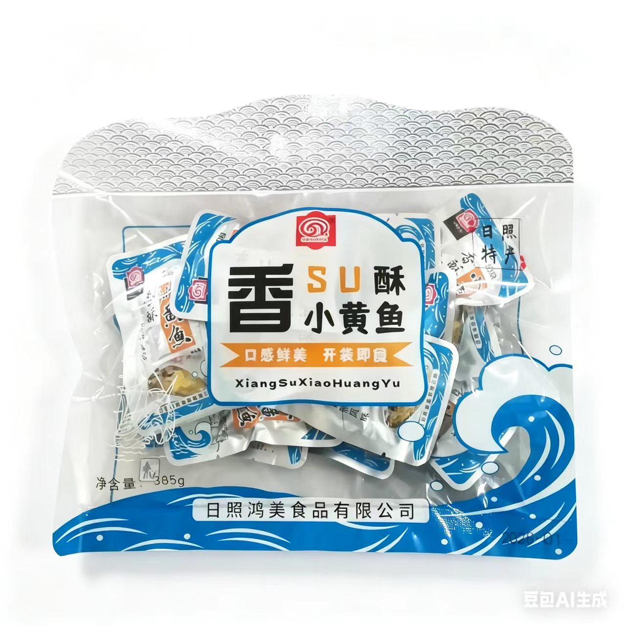 香酥黄花鱼弘润即食小黄鱼香日照特产海味零食385克/袋伴手礼
