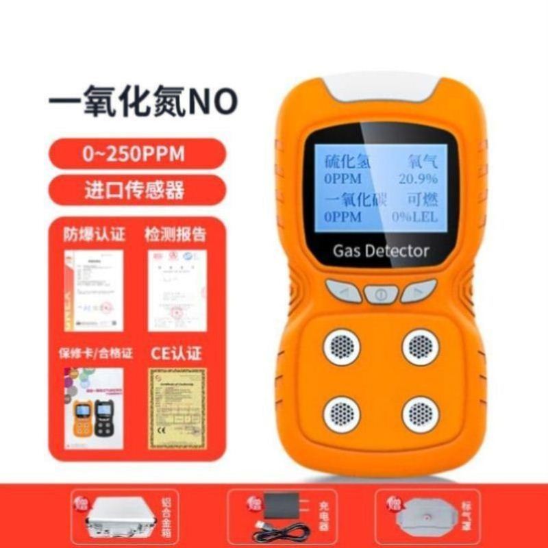 (SMARTSENSOR)ST8990带泵+2米软管四合一气体检测仪泵吸式