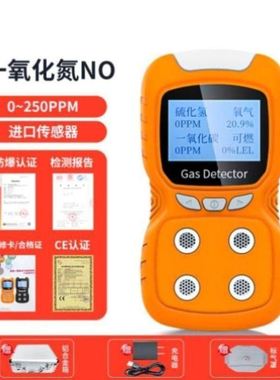 （SMARTSENSOR）ST8990带泵+2米软管四合一气体检测仪泵吸式