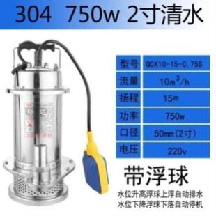WQP304不锈钢潜水泵污水泵WQS排污泵化工耐腐抽硝酸无堵塞工业用