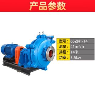 11千瓦污水泵加强型7.5KW深水公司渣浆泵泥浆厂子深井泵抽水自吸