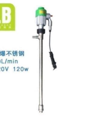 HD-A1 SS304-1000不锈钢气动油桶泵 防爆气动插桶泵 插桶泵 包邮