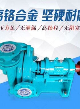 80ZJW-345KW压滤机入料泵37KW压滤机入料泵250平方压滤机入料泵