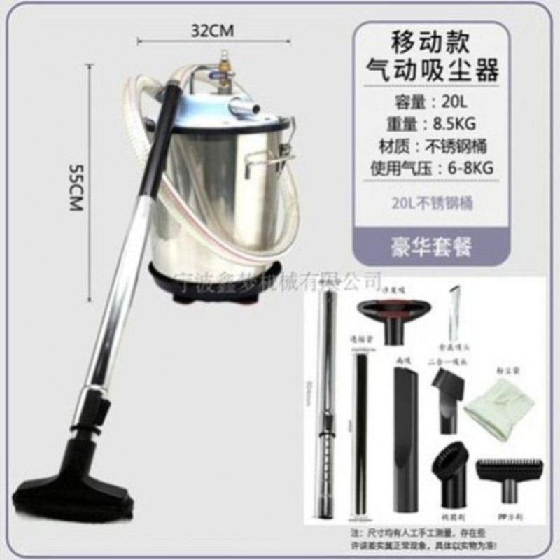 AIR-600EX气动工业吸尘器吸金属粉尘颗粒铝屑化工粉末用吸尘设备