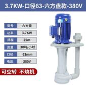SEG SEB立式 耐酸碱可空转化工槽内外液下泵废气喷涂电泳漆