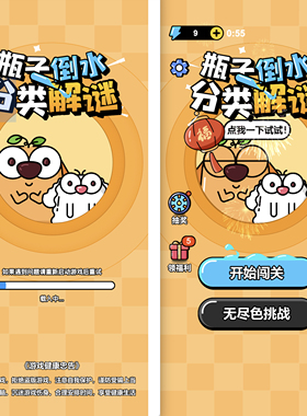 Cocos源码 倒水排序大师 CocosCreator游戏源码完整游戏代码2.4ts