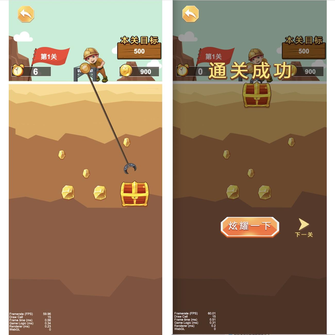 Cocos源码 黄金矿工  Cocos creator 游戏源码 2.4.13js