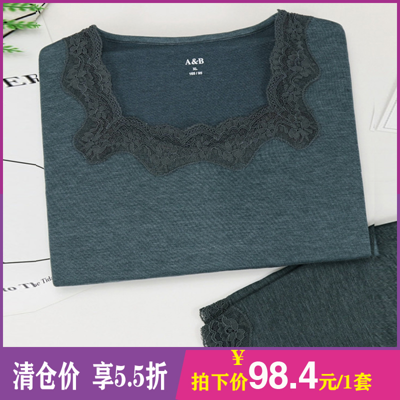 发热纤维蕾丝花边保暖内衣