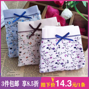 三角裤 高腰抗菌大码 纯棉女士内裤 衩 包邮 中年印花全棉短裤 ab内裤