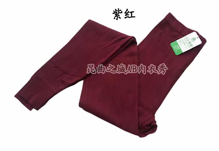 Pantalon collant Moyen-âge en coton - Ref 749682 Image 4