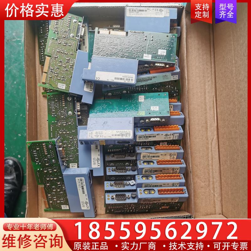 议价贝加莱3IF672.9 3IF613.9 2005PLC