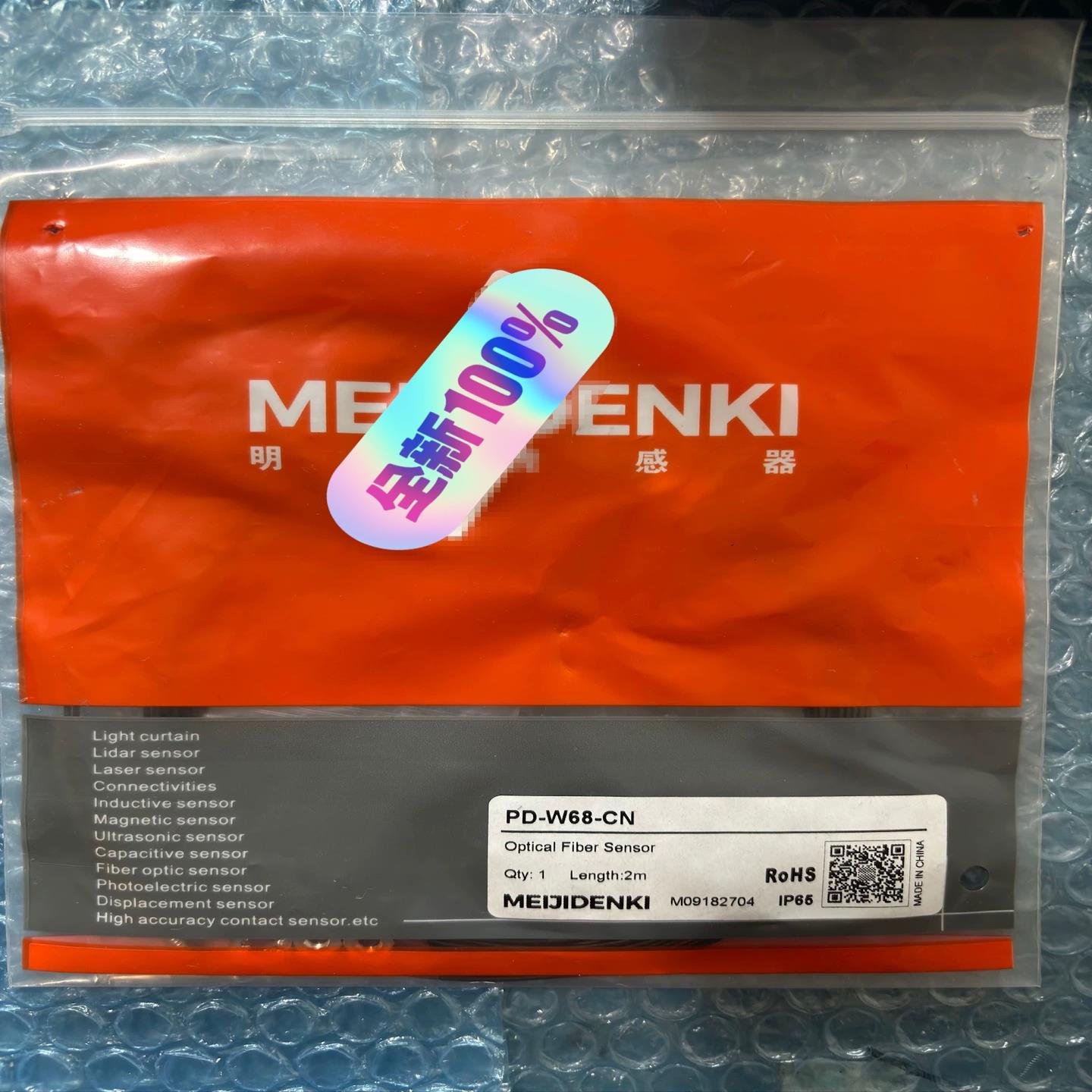 MEIJIDENKI明治光纤放大器元件PD-W68-CN【议价】