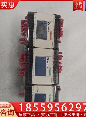 议价丰炜VlCOR PLC  ⅤBO-32MR+VB-32E