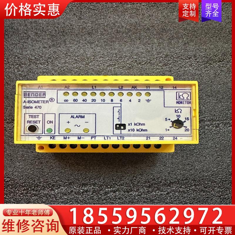 议价Bender IR470LY-40,绝缘监测器,全新未使