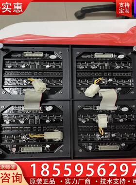 议价LED显示屏 CV4GB 1536mm*2816mm，喜