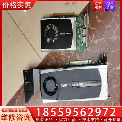 议价丽台QUADRO 5000 /2000图片渲染卡，图形显