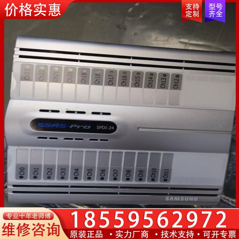 议价SPDI-24全新可议价