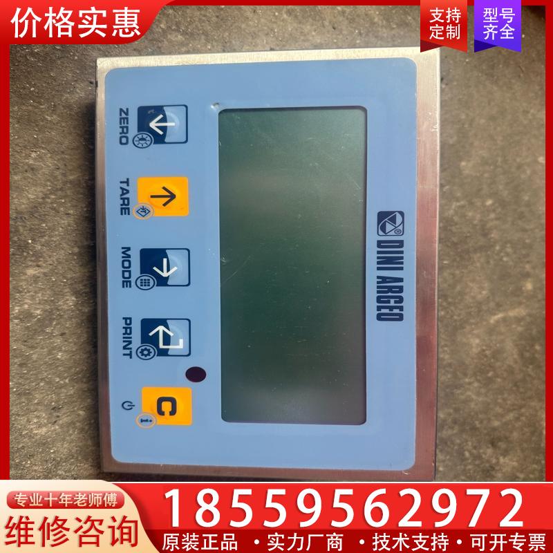 议价意大利DINI ARGEO