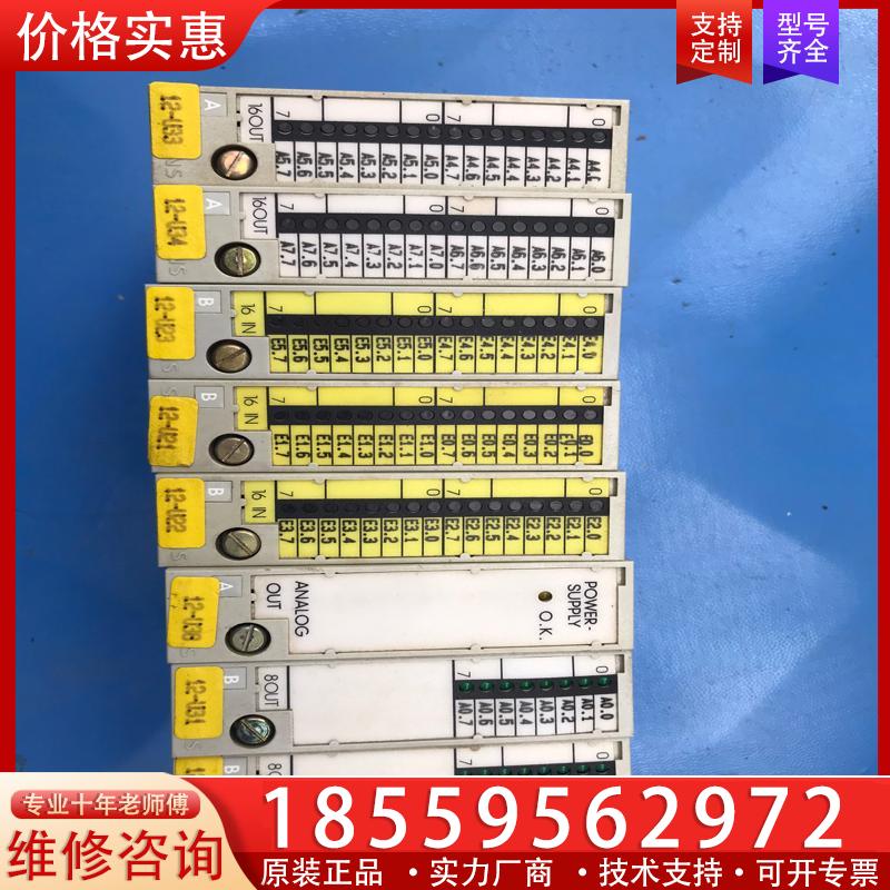 议价西门子PLC  6FC5111-0CA02-0AA1(2