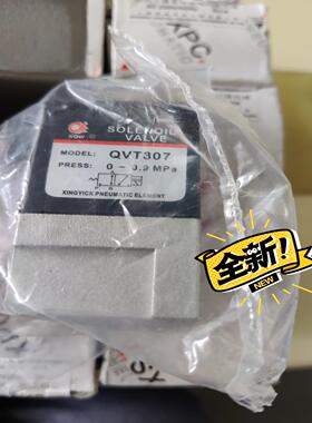 二位三通直动型电磁阀QVT307-4G-02原装正品二位三通【议价】
