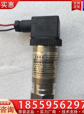 议价LEEG压力变送器传感器SMP131-TLD-L702N