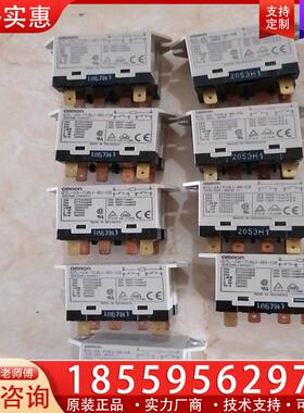 议价OMRON功率继电器 G7L-2A-TUBJ-80-CB