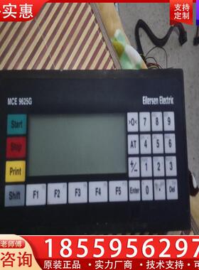 议价丹麦艾勒森eilersen数字重量终端仪表ECM9625