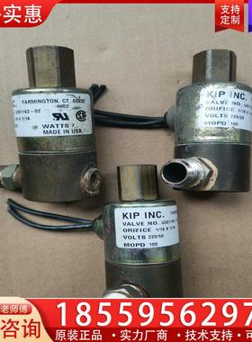 议价KIP INC电磁阀U351162-02