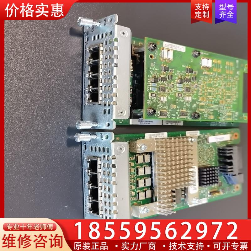 议价思科Cisco NIM-4FXS NIM-4FXO 路由